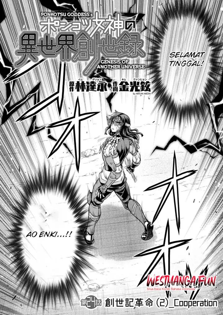 image-komik-ponkotsu-megami-no-isekai-sousei-roku-chapter-24-1/25