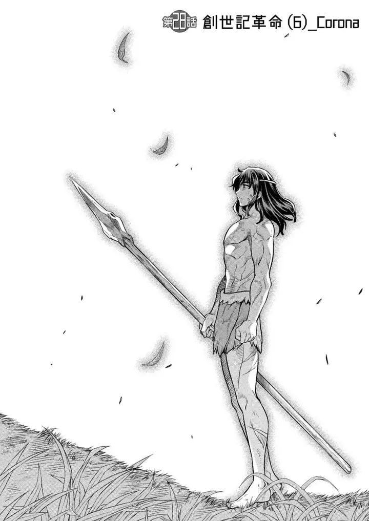 image-komik-ponkotsu-megami-no-isekai-sousei-roku-chapter-28-8/29