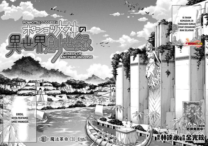 image-komik-ponkotsu-megami-no-isekai-sousei-roku-chapter-7-2/40