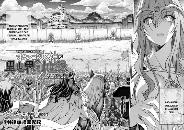 image-komik-ponkotsu-megami-no-isekai-sousei-roku-chapter-9-2/41