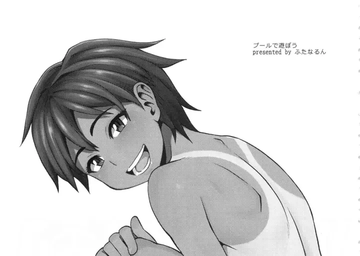 image-komik-pool-de-asobou-chapter-01-end-2/52