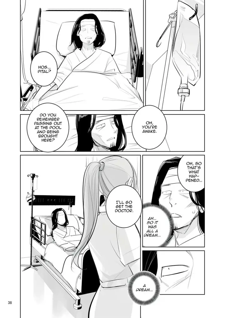image-komik-pool-kanshi-no-arbeit-chapter-01-40/44