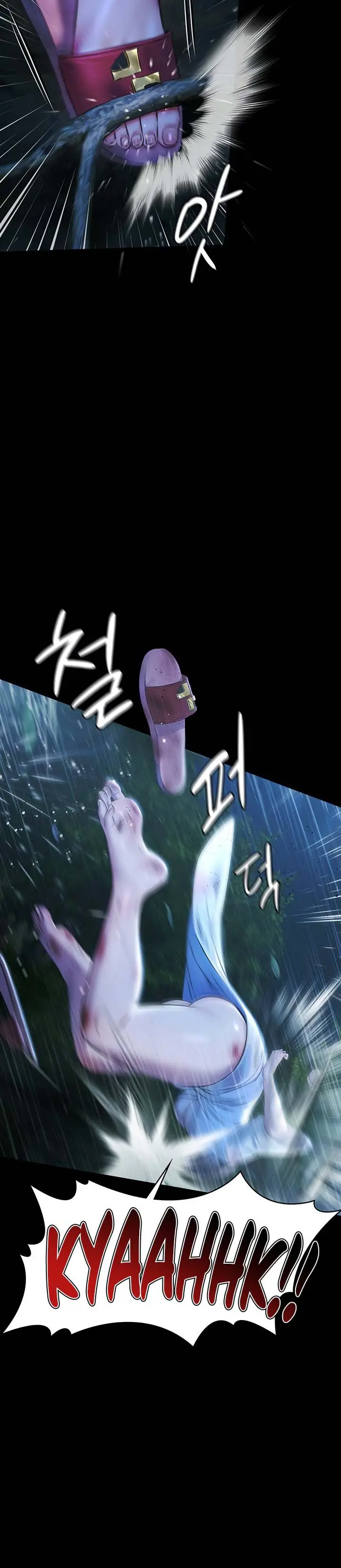 image-komik-pool-party-meoldeok-chapter-01-1/37