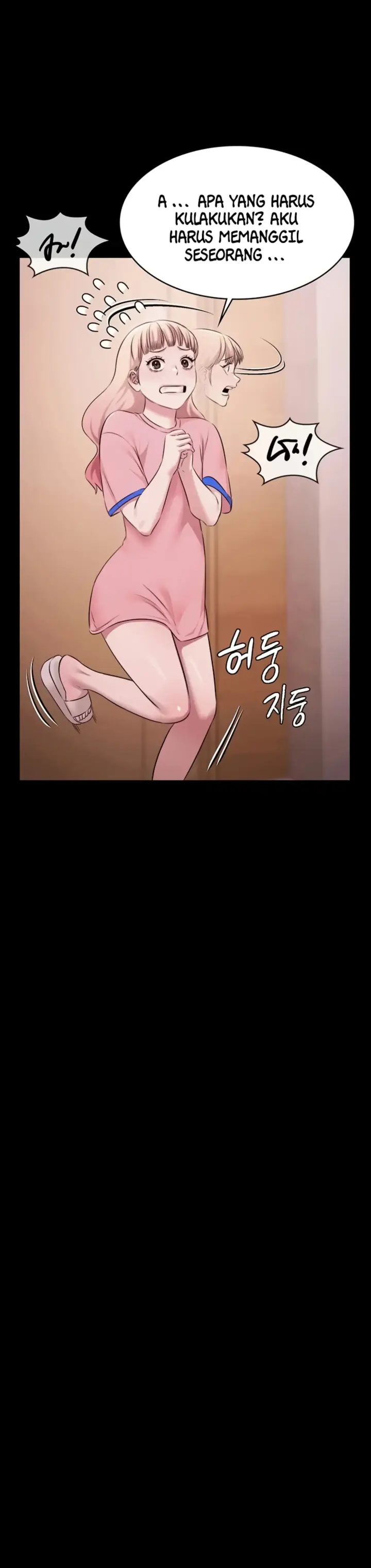 image-komik-pool-party-meoldeok-chapter-21-33/37
