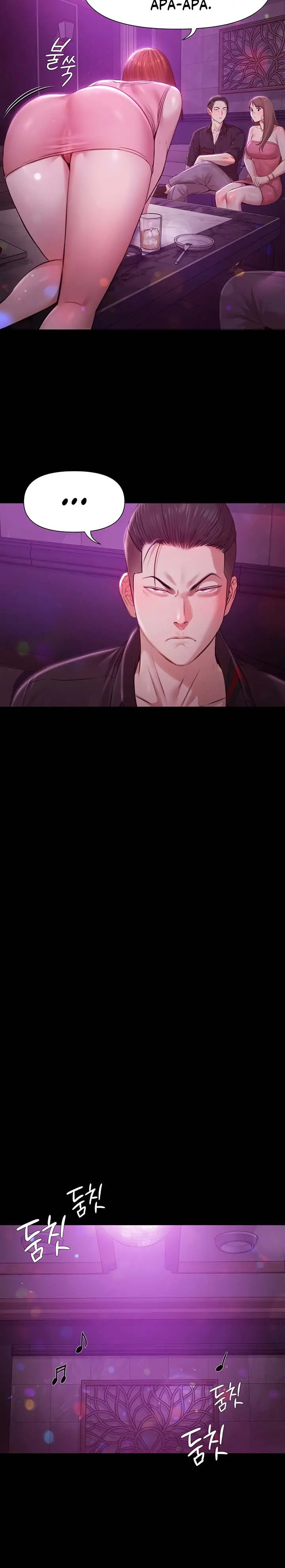 image-komik-pool-party-chapter-1-13/40