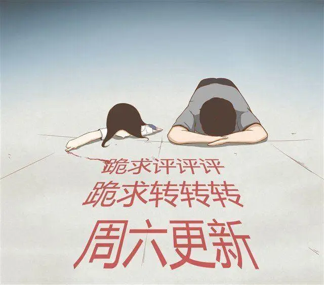 image-komik-poor-father-and-daughter-chapter-12-13/14