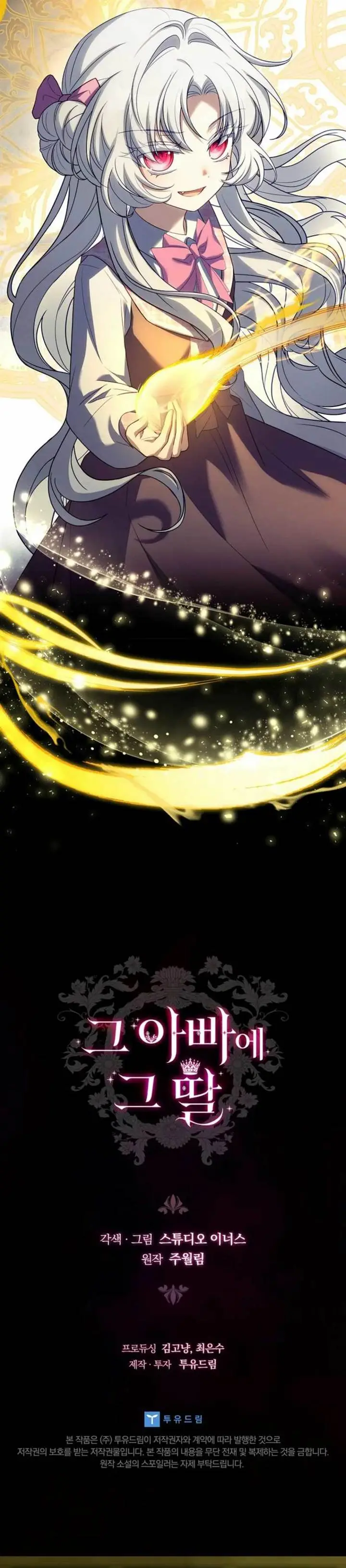 image-komik-poor-father-and-daughter-chapter-15-44/46