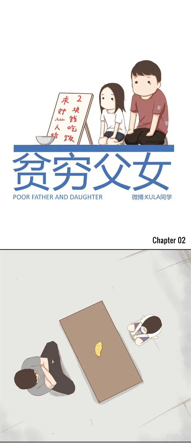 image-komik-poor-father-and-daughter-chapter-2-1/17