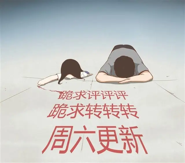 image-komik-poor-father-and-daughter-chapter-8-17/18