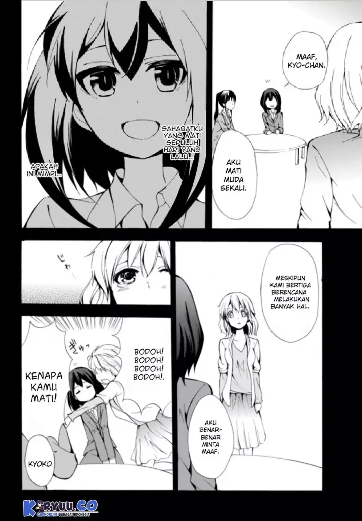 image-komik-potion-danomi-de-ikinobimasu-chapter-01.1-22/31