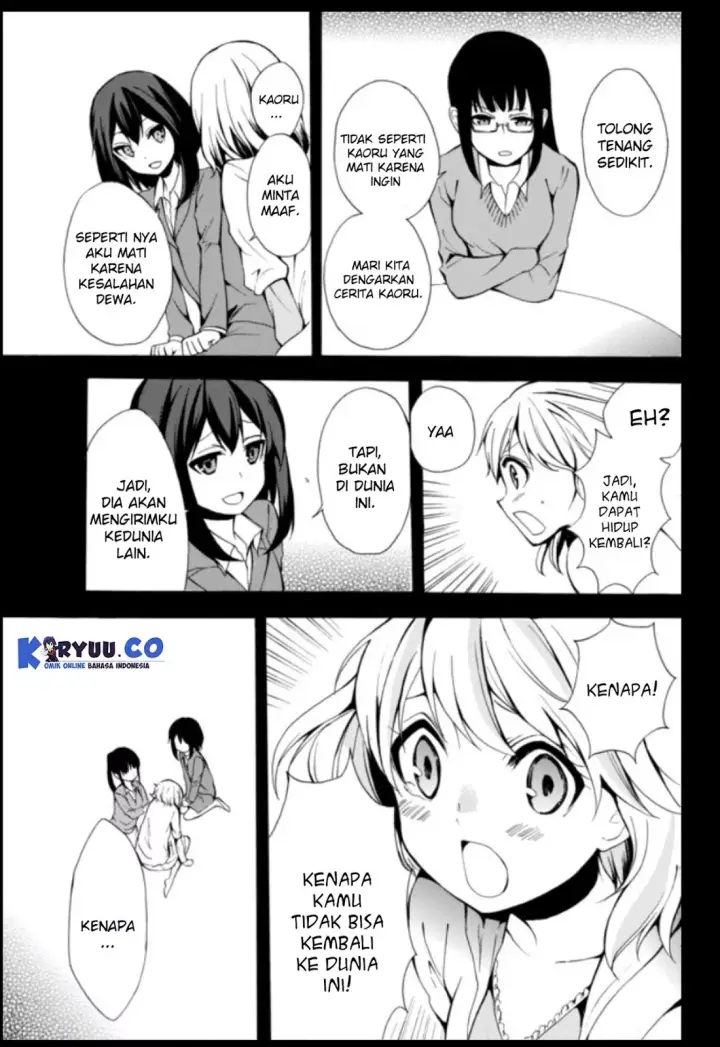 image-komik-potion-danomi-de-ikinobimasu-chapter-01.1-23/31