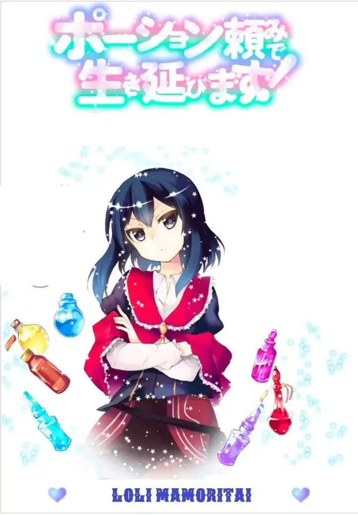 image-komik-potion-danomi-de-ikinobimasu-chapter-03.1-20/22