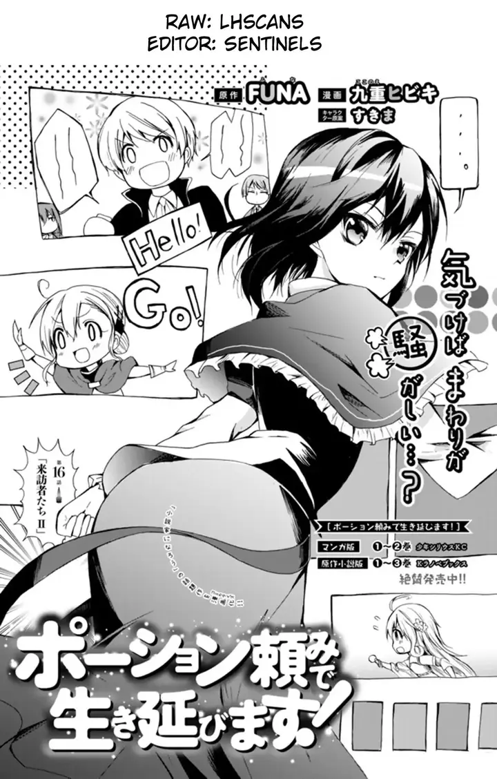 image-komik-potion-danomi-de-ikinobimasu-chapter-16.1-2/21