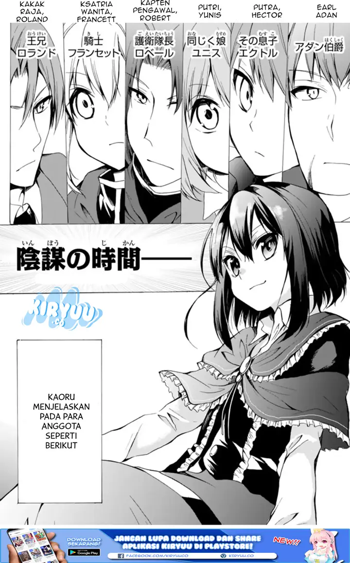 image-komik-potion-danomi-de-ikinobimasu-chapter-16.1-3/21
