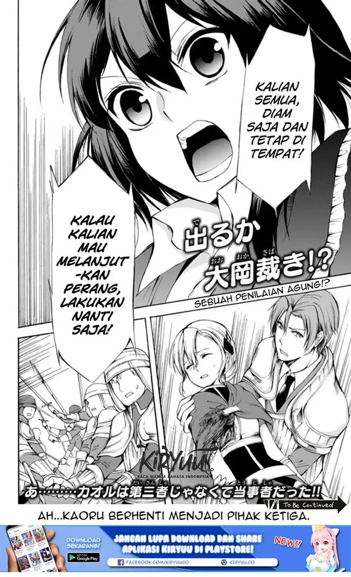 image-komik-potion-danomi-de-ikinobimasu-chapter-22-30/32