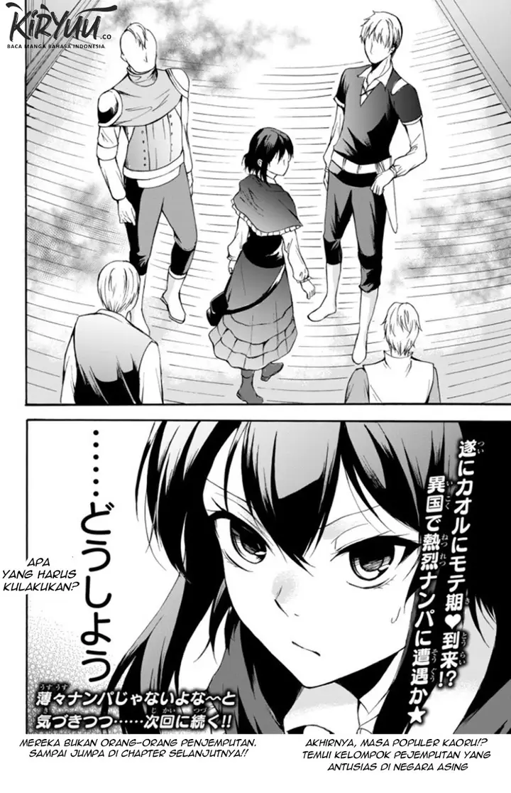 image-komik-potion-danomi-de-ikinobimasu-chapter-27-34/37