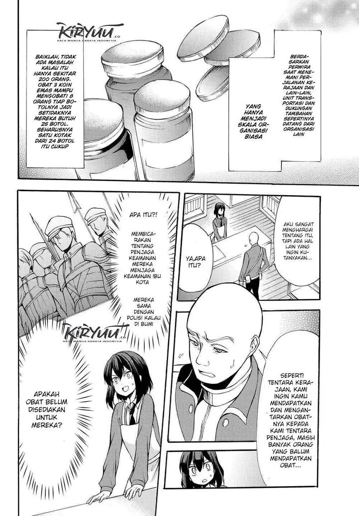 image-komik-potion-danomi-de-ikinobimasu-chapter-33.1-10/19