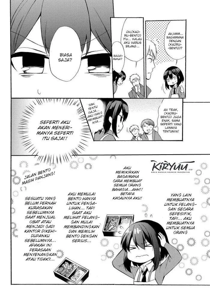 image-komik-potion-danomi-de-ikinobimasu-chapter-34.1-10/18