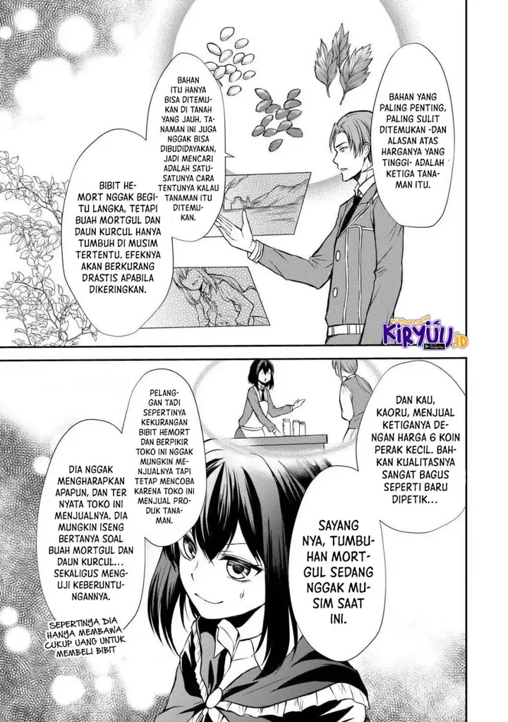 image-komik-potion-danomi-de-ikinobimasu-chapter-42-23/27
