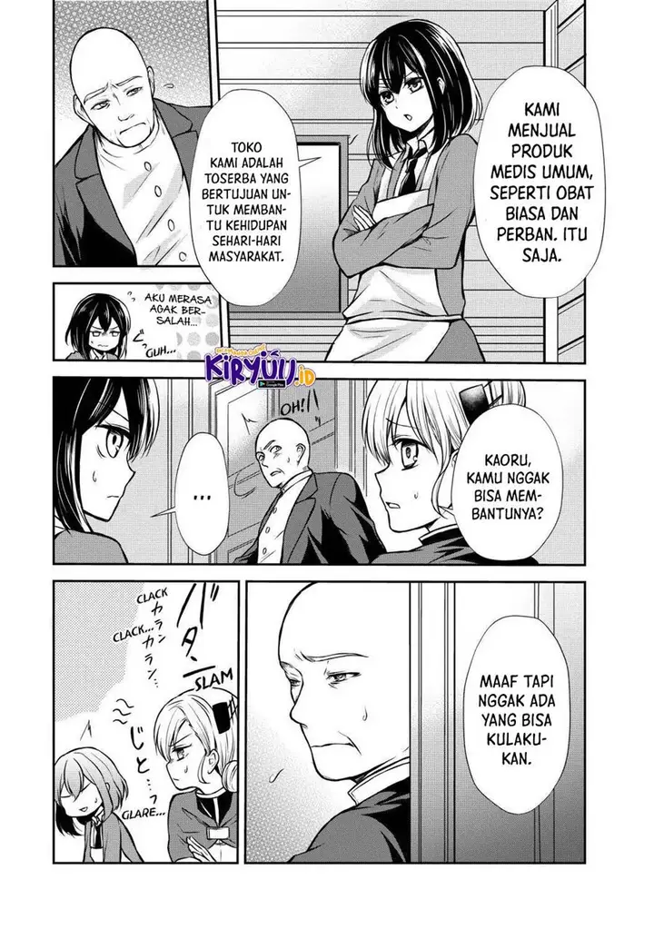 image-komik-potion-danomi-de-ikinobimasu-chapter-43-8/31