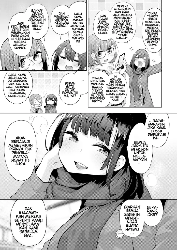 image-komik-pov-kamimachi-shoujo-chapter-03-6/28