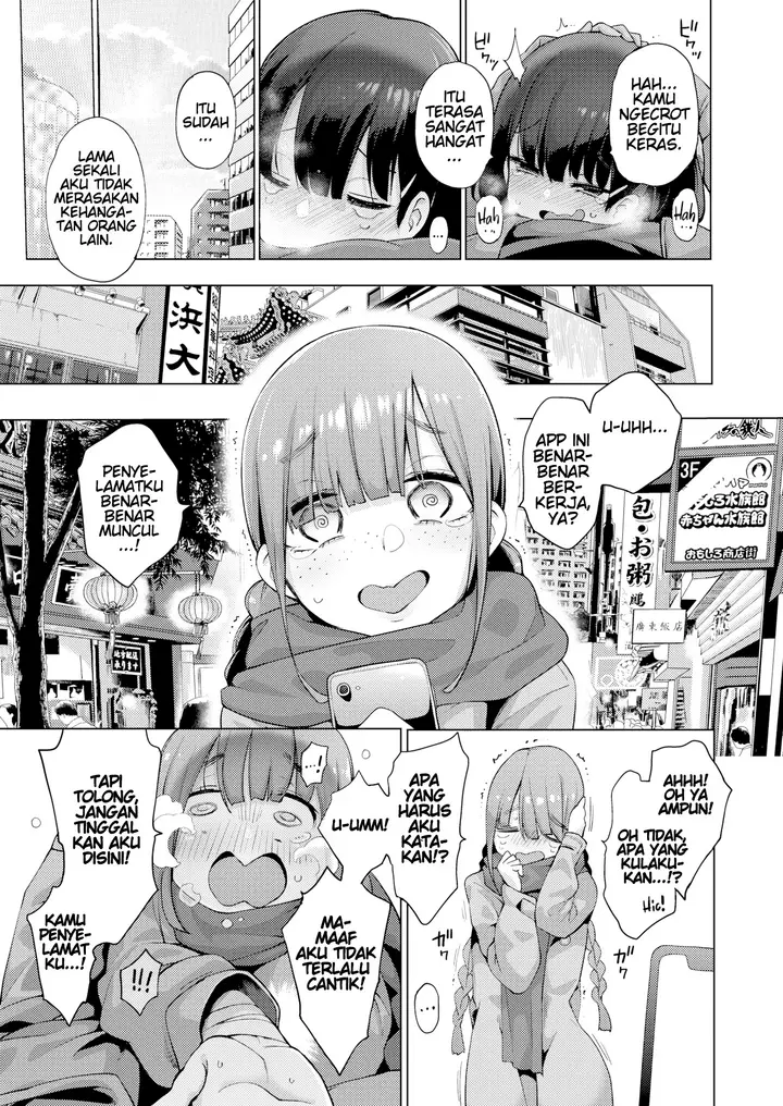 image-komik-pov-kamimachi-shoujo-chapter-03-11/28