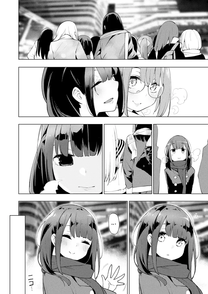 image-komik-pov-kamimachi-shoujo-chapter-03-23/28