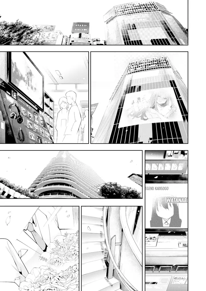 image-komik-pov-kamimachi-shoujo-chapter-04-24/28