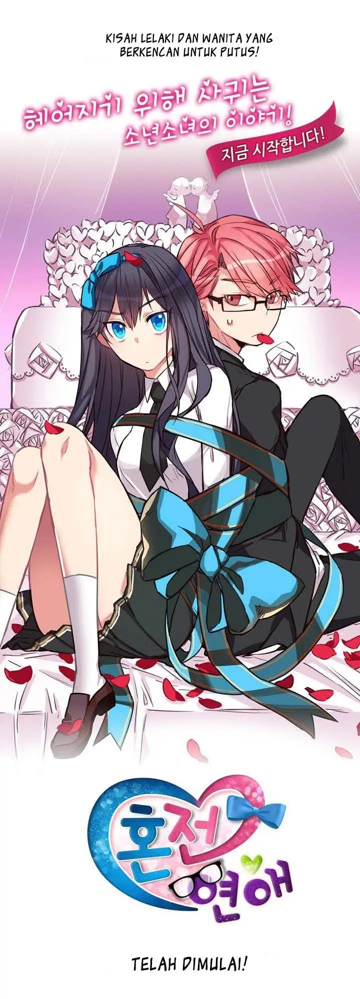 image-komik-premarital-relationship-chapter-1-3/31