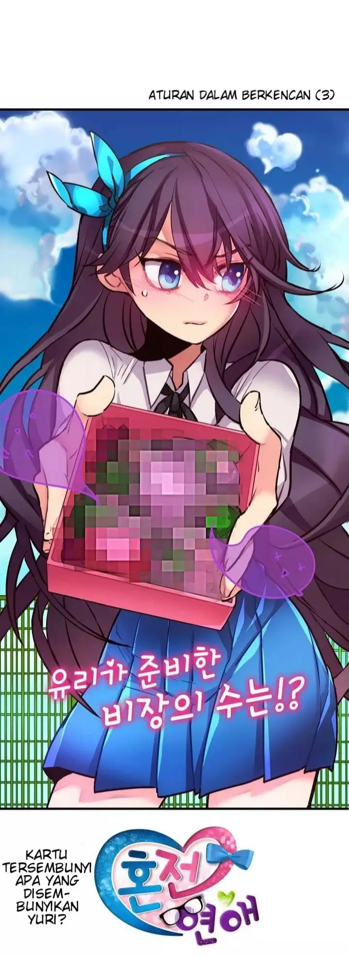 image-komik-premarital-relationship-chapter-10-2/15