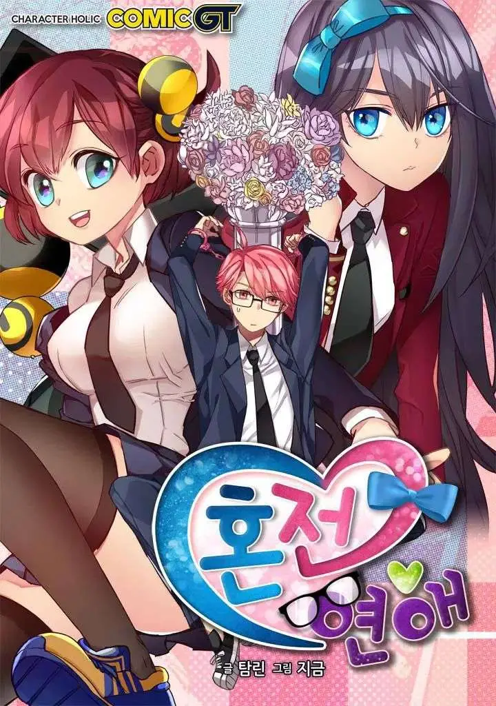 image-komik-premarital-relationship-chapter-13-1/18