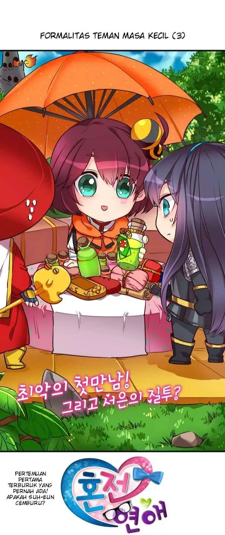 image-komik-premarital-relationship-chapter-14-4/17