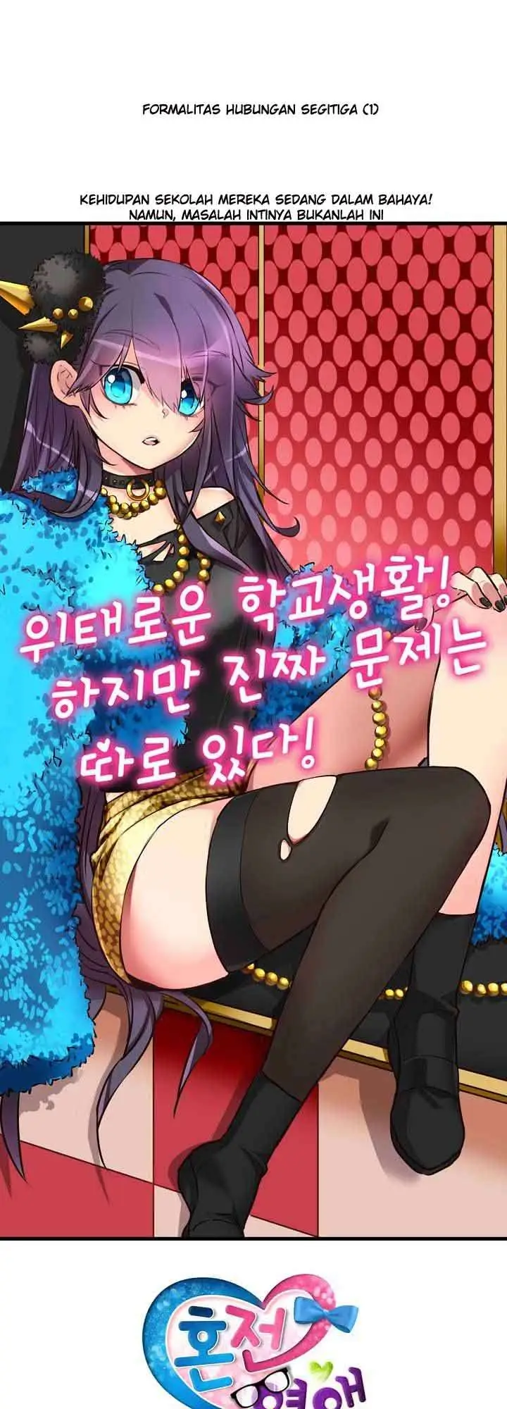 image-komik-premarital-relationship-chapter-21-5/17