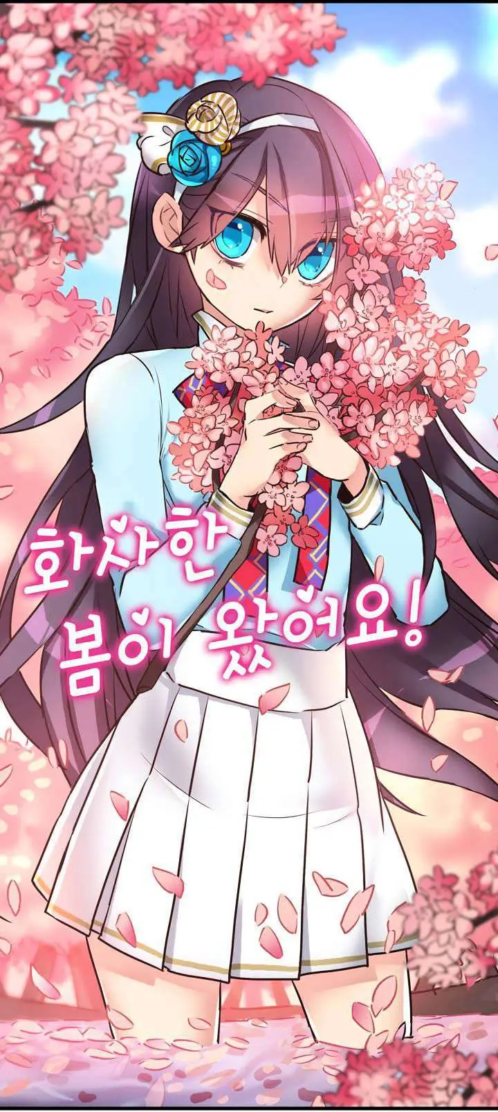 image-komik-premarital-relationship-chapter-35-6/20