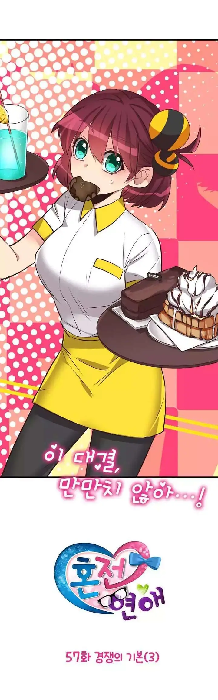 image-komik-premarital-relationship-chapter-57-2/9