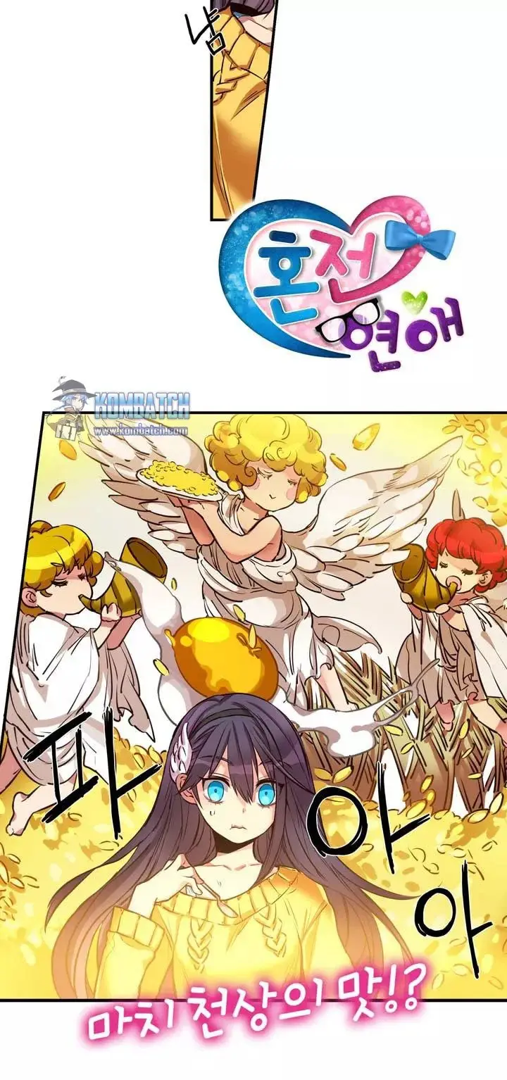 image-komik-premarital-relationship-chapter-7-7/18
