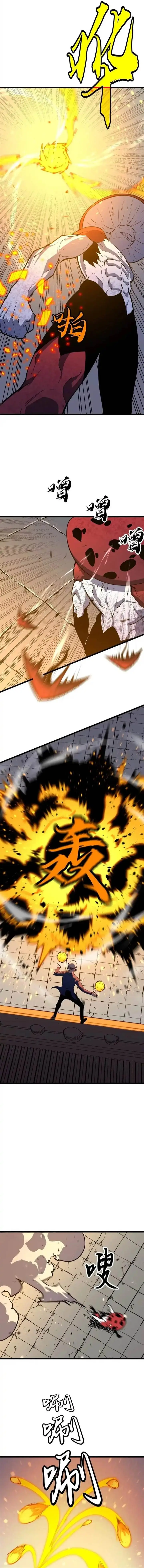 image-komik-prepaid-dragon-king-tanks-everything-chapter-15-9/17