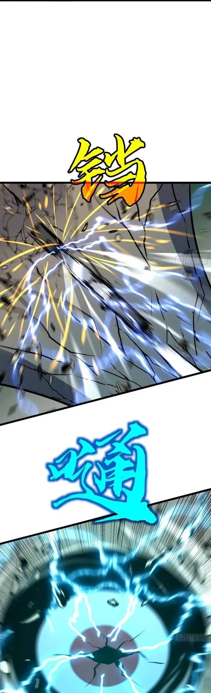 image-komik-prepaid-dragon-king-tanks-everything-chapter-19-5/31