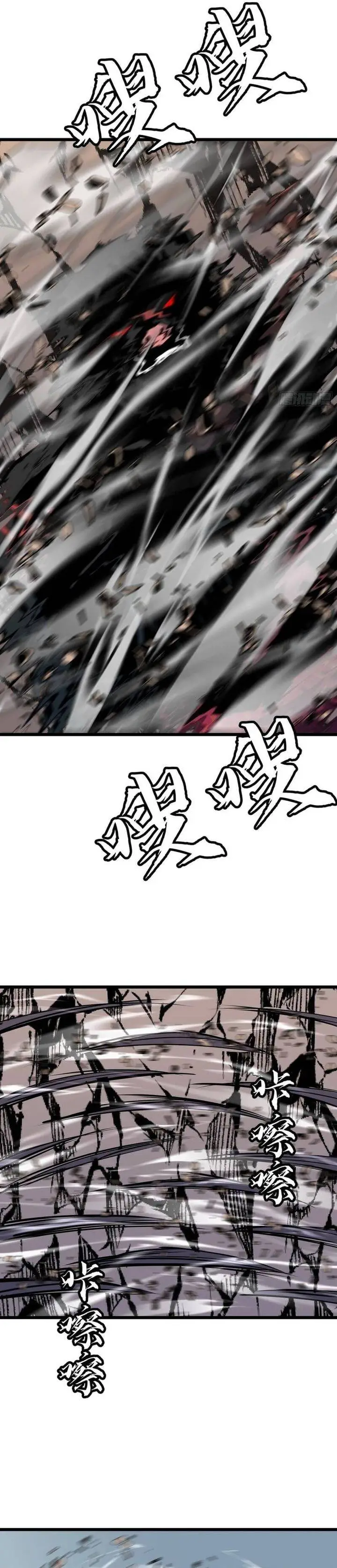 image-komik-prepaid-dragon-king-tanks-everything-chapter-25-9/32