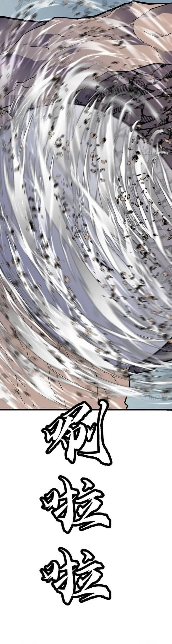 image-komik-prepaid-dragon-king-tanks-everything-chapter-25-10/32