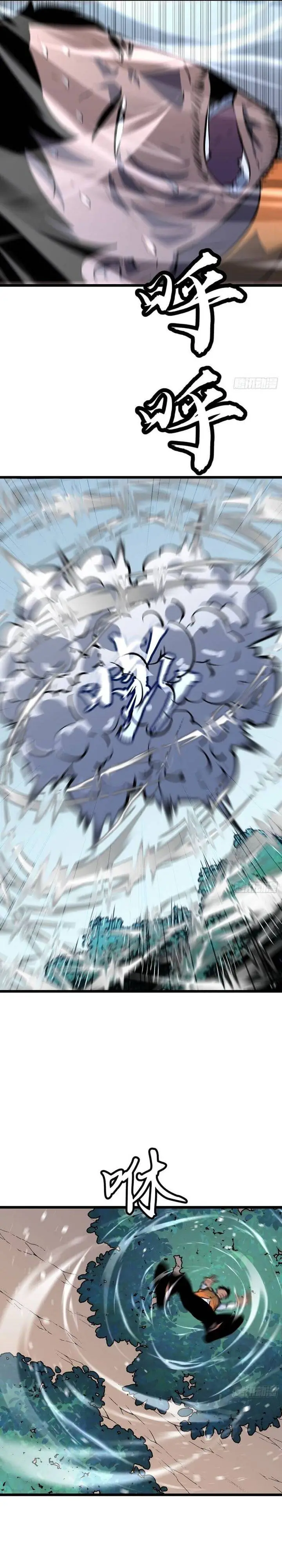 image-komik-prepaid-dragon-king-tanks-everything-chapter-25-16/32