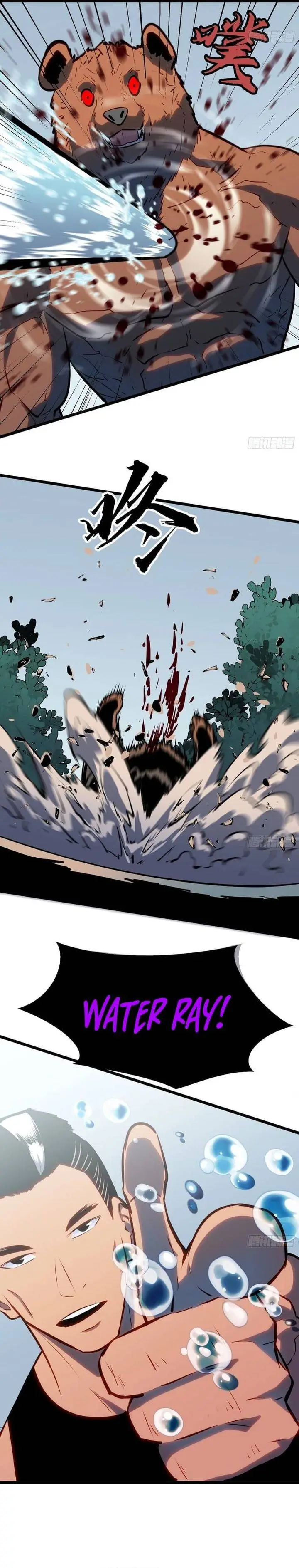 image-komik-prepaid-dragon-king-tanks-everything-chapter-25-21/32