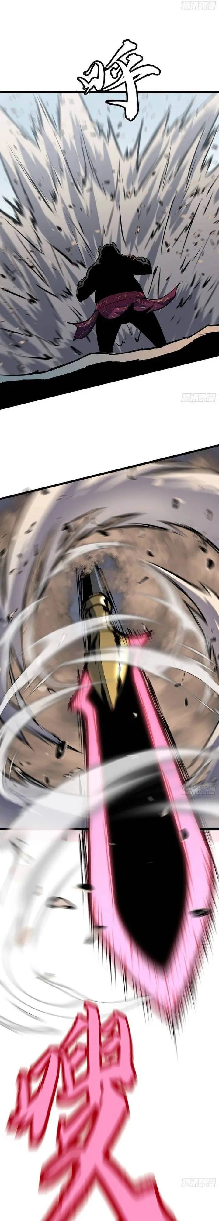 image-komik-prepaid-dragon-king-tanks-everything-chapter-26-10/34