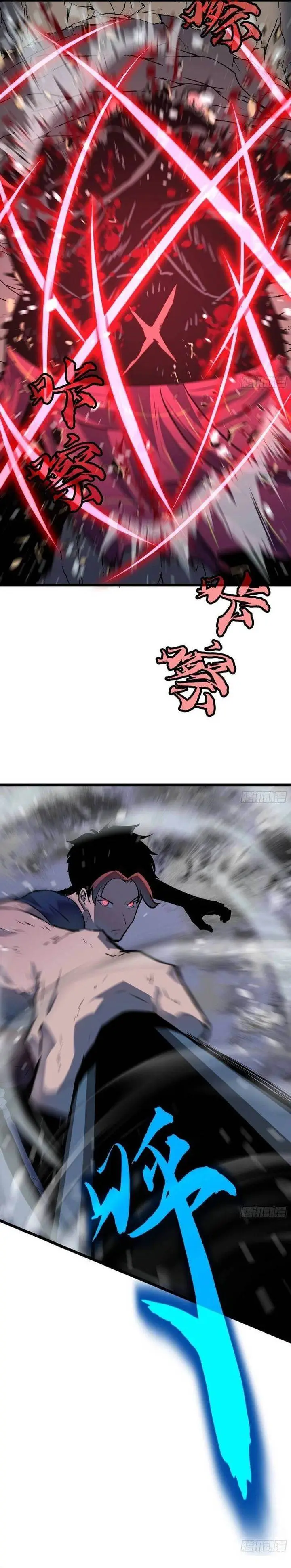 image-komik-prepaid-dragon-king-tanks-everything-chapter-26-19/34