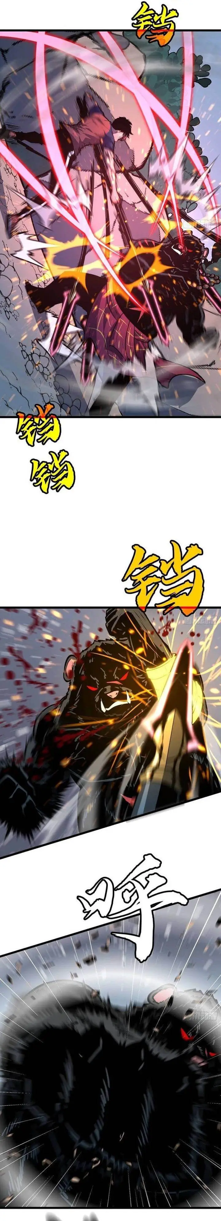 image-komik-prepaid-dragon-king-tanks-everything-chapter-26-23/34