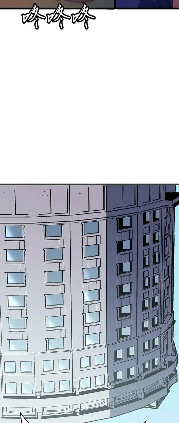 image-komik-prepaid-dragon-king-tanks-everything-chapter-27-15/19