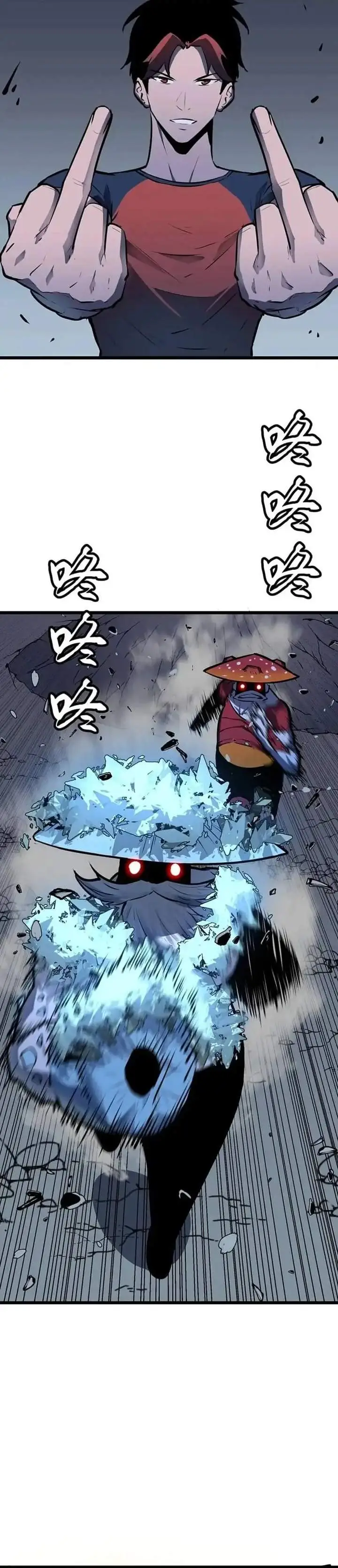 image-komik-prepaid-dragon-king-tanks-everything-chapter-31-9/16