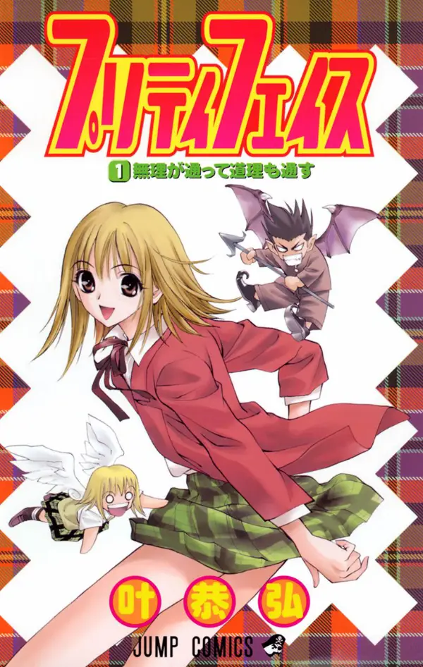 image-komik-pretty-face-chapter-1-0/53