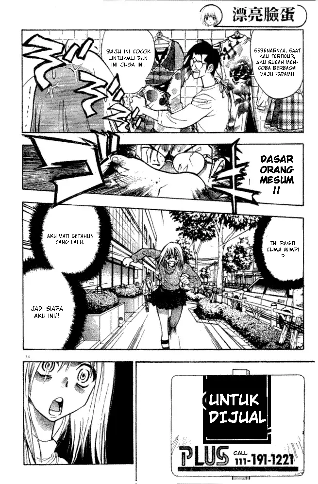 image-komik-pretty-face-chapter-1-17/53