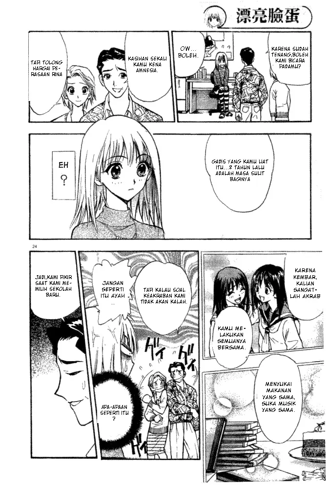 image-komik-pretty-face-chapter-1-27/53